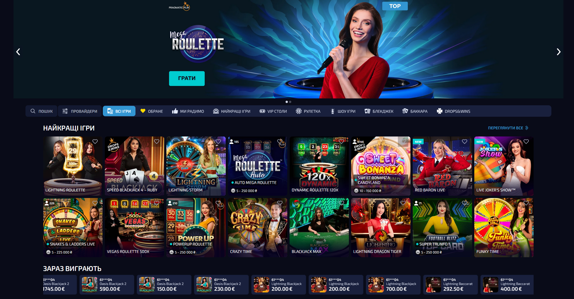 Ігровий лобі Allwinua казино з live-рулеткою та слотами